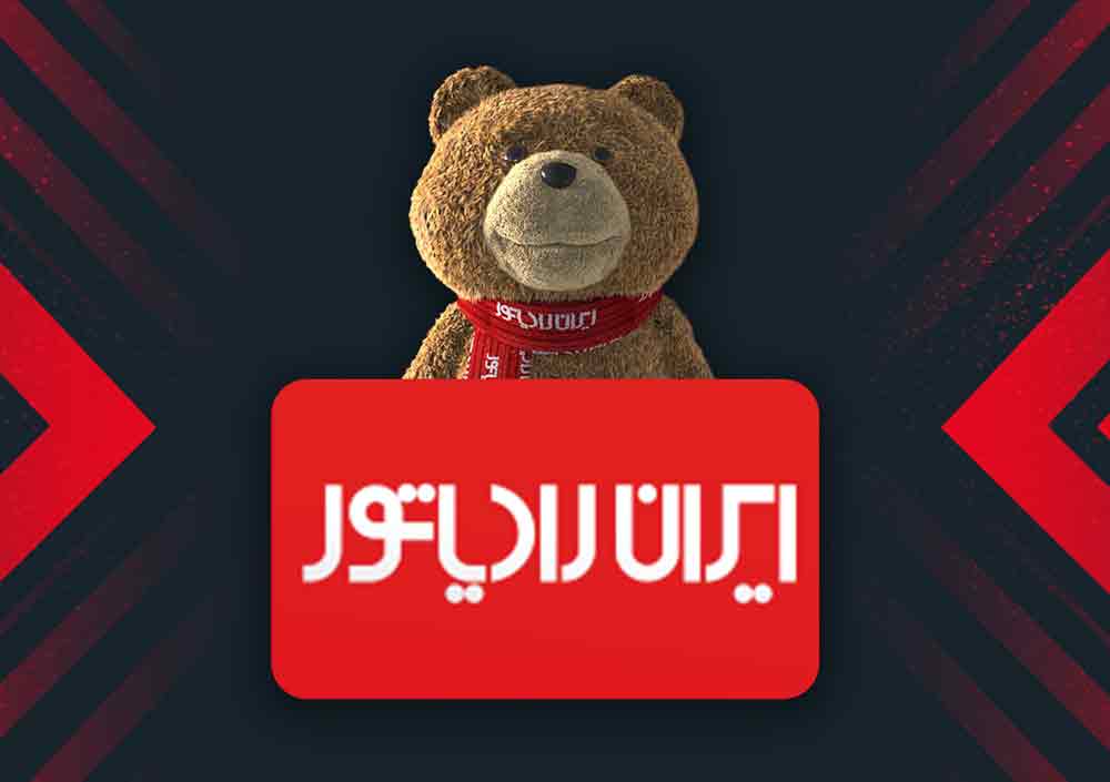 نمایندگی ایران رادیاتور در غرب تهران